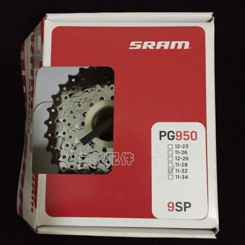 Pignon de vélo 9 vitesses SRAM - Ref 2376740