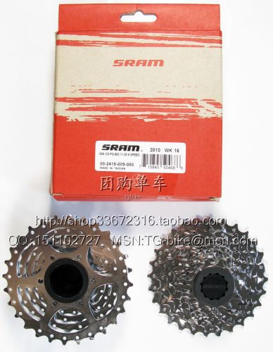 Pignon de vélo SRAM - Ref 2376941