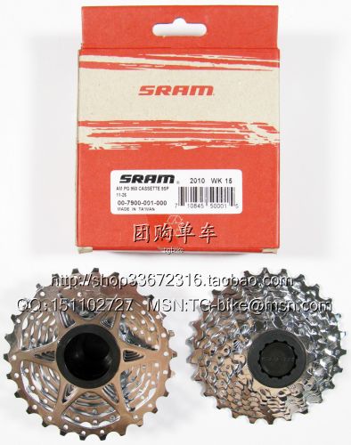 Pignon de vélo SRAM - Ref 2376954