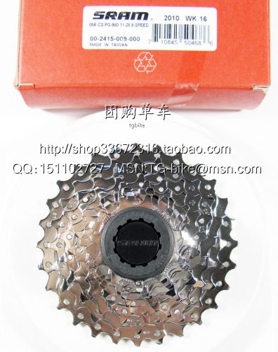 Pignon de vélo SRAM - Ref 2376965