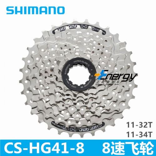 Pignon de vélo 8 vitesses BECAUSE - Ref 2377005