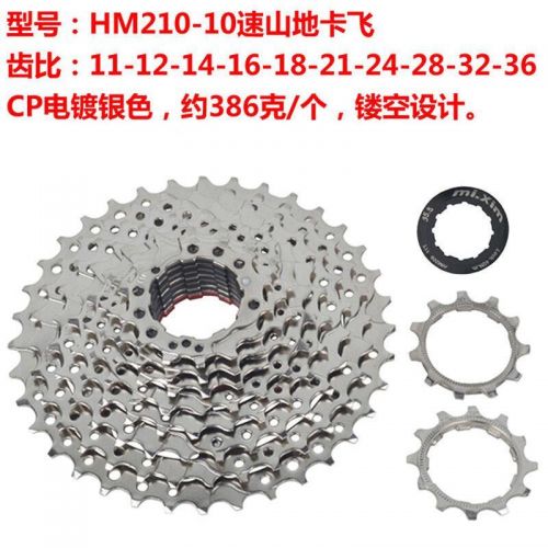 Pignon de vélo BECAUSE - Ref 2377015