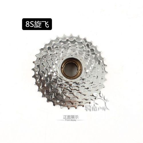 Pignon de vélo RONGDEXIN - Ref 2377265