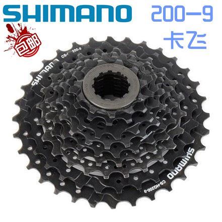 Pignon de vélo 9 vitesses - Ref 2377319