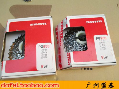 Pignon de vélo SRAM - Ref 2377404