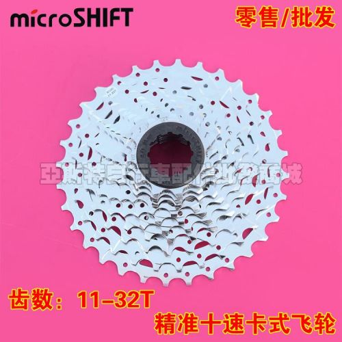 Pignon de vélo BECAUSE - Ref 2377411