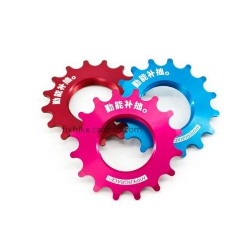 Pignon de vélo HYPERGRACE - Ref 2377456