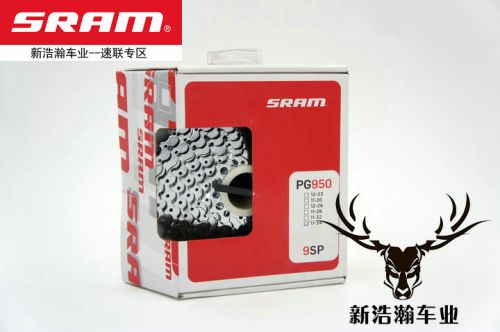 Pignon de vélo SRAM - Ref 2377500