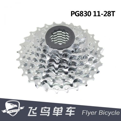 Pignon de vélo - Ref 2377509