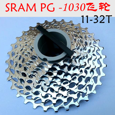 Pignon de vélo SRAM - Ref 2377516