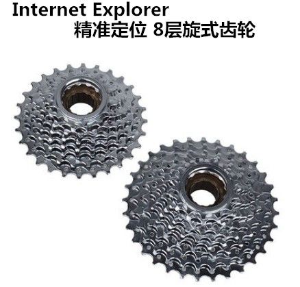 Pignon de vélo 8 vitesses BECAUSE - Ref 2377589