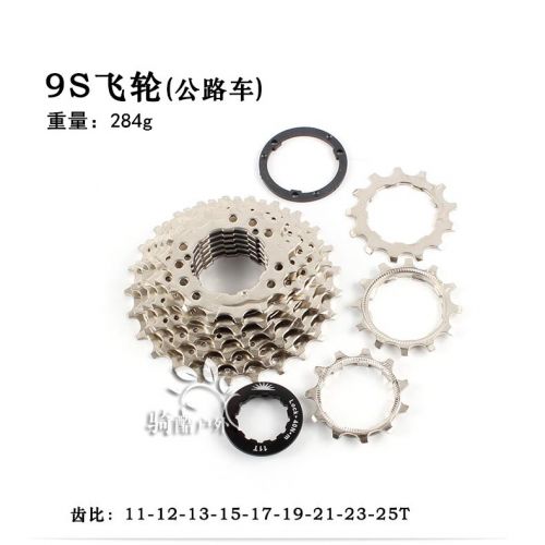 Pignon de vélo 9 vitesses BECAUSE - Ref 2377778