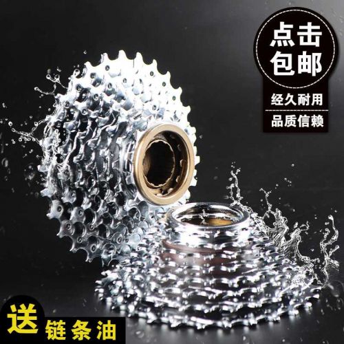 Pignon de vélo 8 vitesses - Ref 2377814