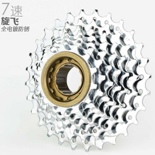 Pignon de vélo 8 vitesses - Ref 2377818