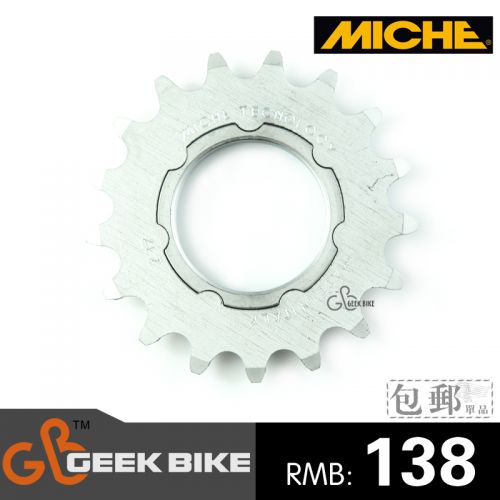 Pignon de vélo MICHE - Ref 2377906
