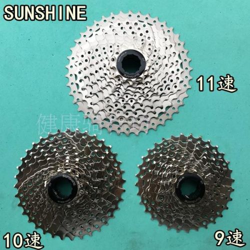 Pignon de vélo SUNSHINE - Ref 2378087