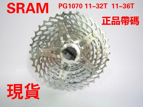 Pignon de vélo - Ref 2378159