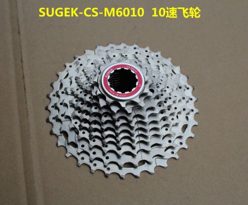 Pignon de vélo SUGEK - Ref 2378201