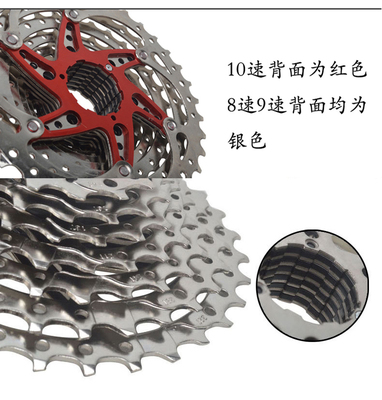 Pignon de vélo - Ref 2378342