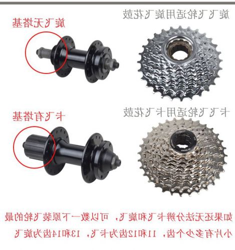 Pignon de vélo MEIJUN - Ref 2378349