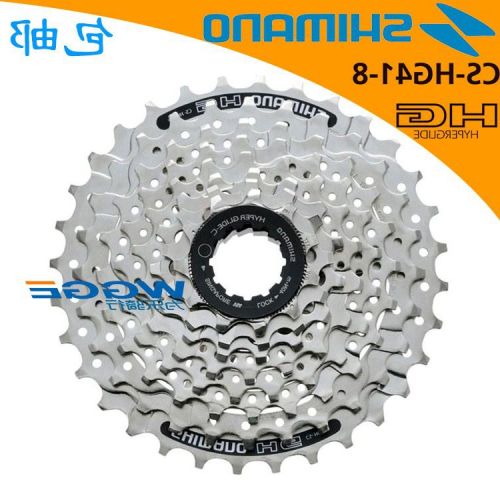 Pignon de vélo 8 vitesses SHIMANO - Ref 2378365
