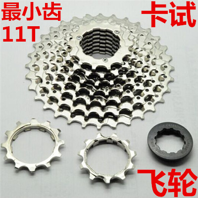 Pignon de vélo 9 vitesses - Ref 2378386