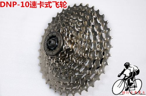 Pignon de vélo - Ref 2378388