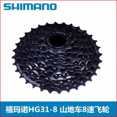 Pignon de vélo 8 vitesses - Ref 2378397