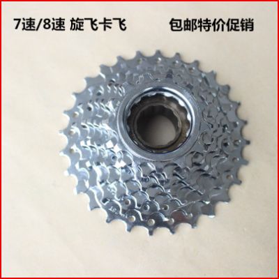 Pignon de vélo - Ref 2378448