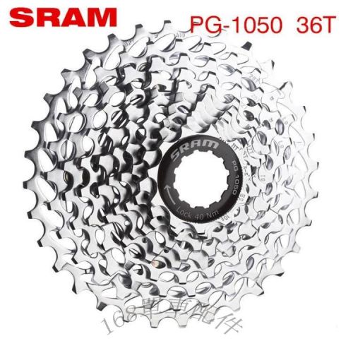 Pignon de vélo SRAM - Ref 2378481