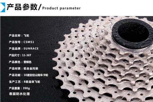 Pignon de vélo - Ref 2378494