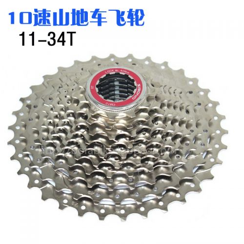 Pignon de vélo SIBAOD - Ref 2378553