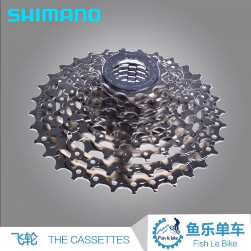 Pignon de vélo 9 vitesses SHIMANO - Ref 2378570