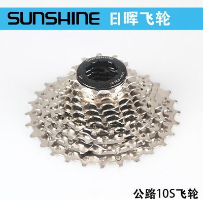 Pignon de vélo SUNSHINE - Ref 2378713