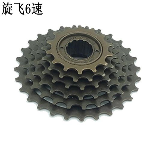 Pignon de vélo BECAUSE - Ref 2378717
