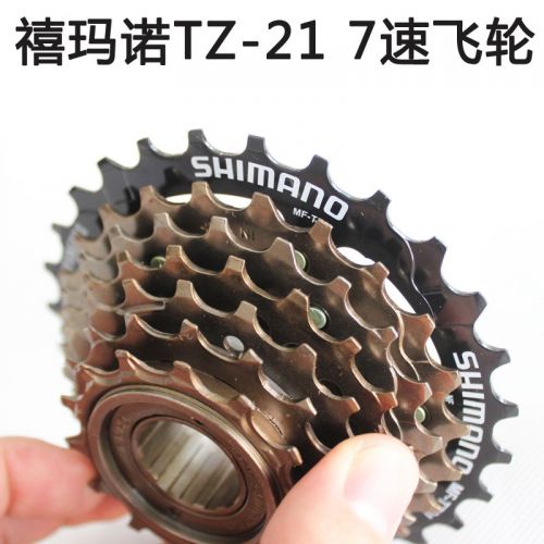 Pignon de vélo 7 vitesses SHIMANO - Ref 2378764