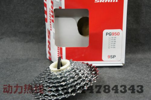 Pignon de vélo SRAM - Ref 2378802