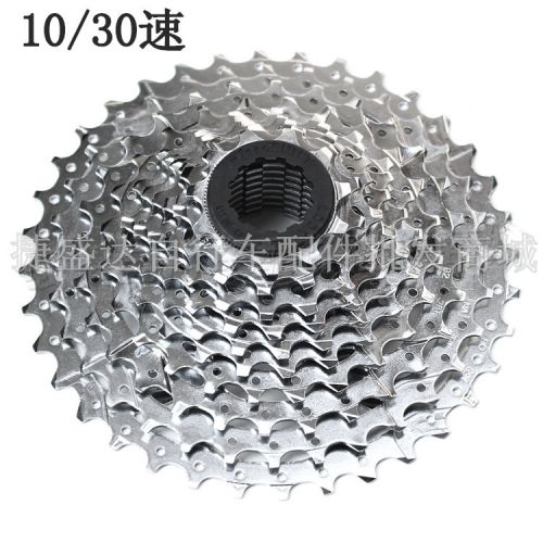 Pignon de vélo MICROSHIFT - Ref 2378918