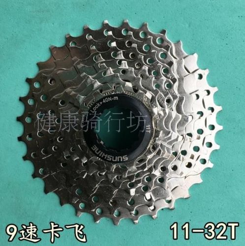 Pignon de vélo SUNSHINE - Ref 2379048