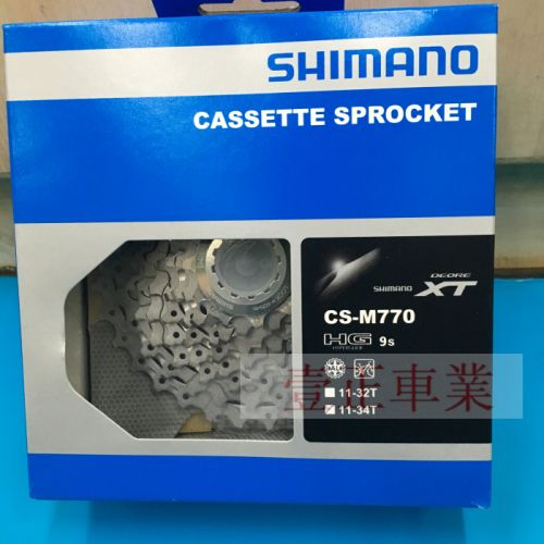 Pignon de vélo SHIMANO - Ref 2379110