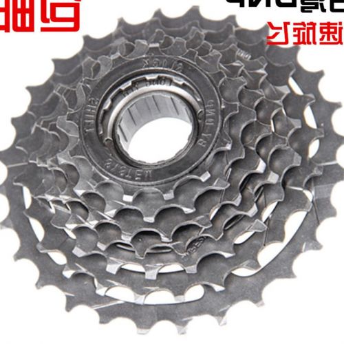 Pignon de vélo 7 vitesses - Ref 2379148