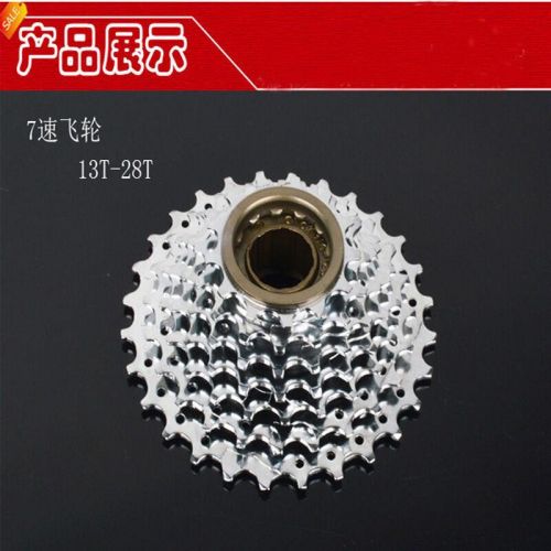 Pignon de vélo BECAUSE - Ref 2379209