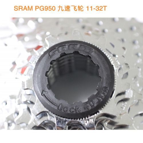 Pignon de vélo 9 vitesses SRAM - Ref 2379215