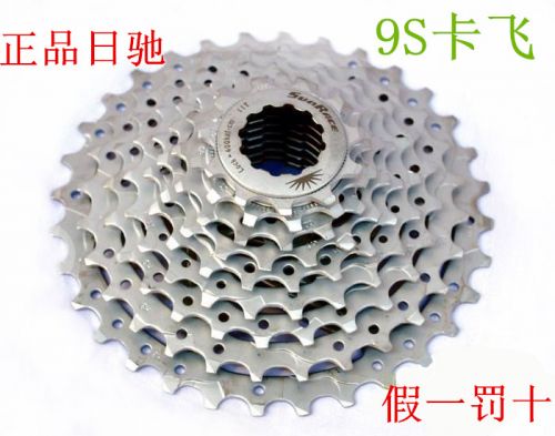Pignon de vélo 9 vitesses - Ref 2379382