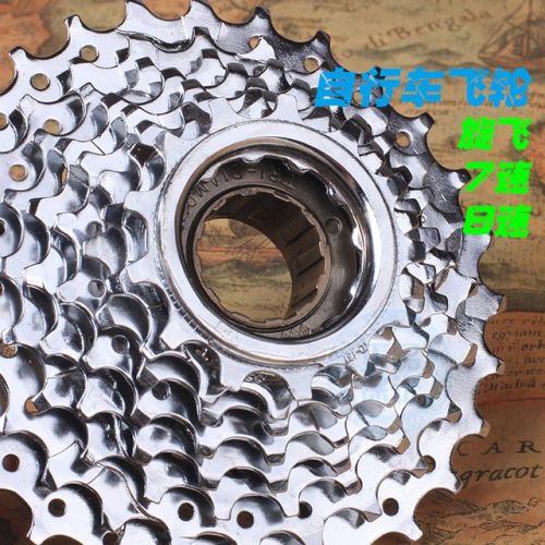 Pignon de vélo SIGLL - Ref 2379429
