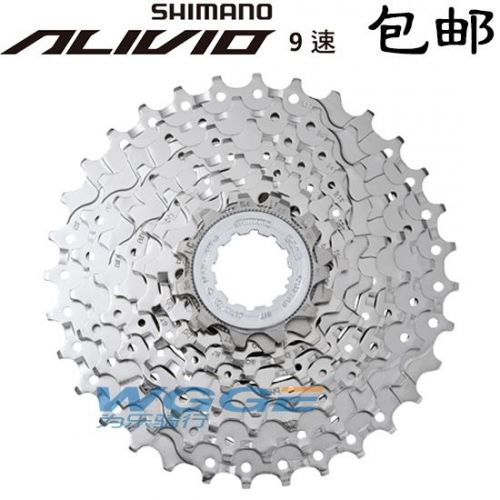 Pignon de vélo 9 vitesses SHIMANO - Ref 2380747