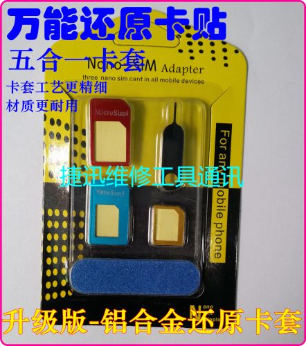 Pince pour cartes SIM - Ref 305159