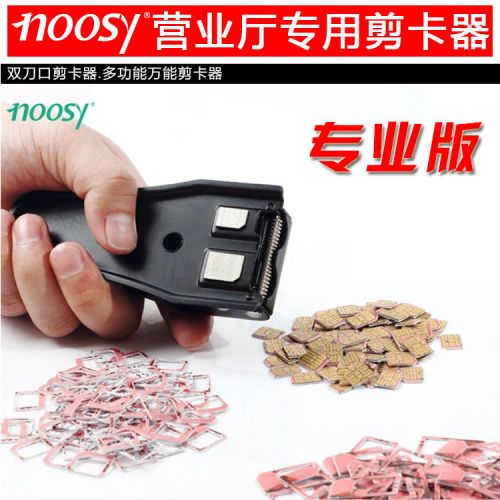 Pince pour cartes SIM - Ref 305160
