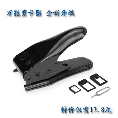 Pince pour cartes SIM - Ref 305163