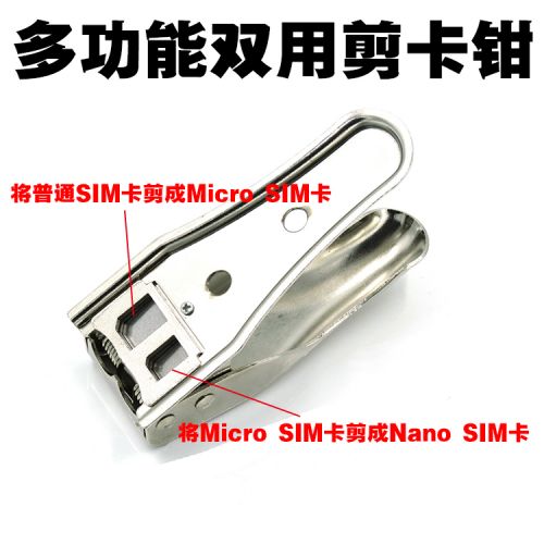 Pince pour cartes SIM - Ref 305170